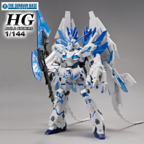Bandai Field Limits Up to Base 1 144 HG Unicorn Perfect Japanese Form Destruction PLAN-B