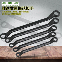 Shengda Tool Plum Blossom Wrench 5 5-50mm Double Head Hair Black Plum Wrench Steam Machine Repair Double Head Glasses Wrench
