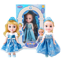 Box Loss Special - Princess Aesa Smart Speech Conversation Snow - Formulated Dolls and Premature Teaching Interactive Toys