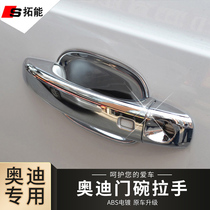 Car door handle door bowl Audi Q3 hand bowl bright strip A6LA4LQ5Q2Q7A3 modified car door handle cover accessories