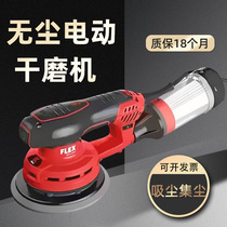 FLEX Fulaix 6 inch electric dry mill carbonless brush dry grinding head self-priming car putty dust-free grinding machine