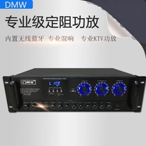 KTV high-power power amplifier with Bluetooth 220V home karaoke stage conference amplifier 720W Bass