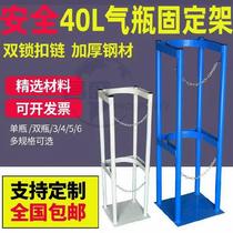 Oxygen tank cabinet acetylene bottle chain argon fixing belt movable chain gas cylinder fixing rack oxygen pipe