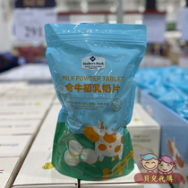 Shanghai Sam costco New Zealand milk source added colostrum milk tablets baby children snack 800g