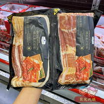 Shanghai costco Sam Sam selection of pork pork walnut smoked American bacon 1kg