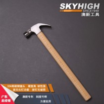 Australian New New Tool Woodwork Hammer High Carbon Steel Hammer Clamb Bamboo Handle Round Head American with Magnetic Horn Nail Hammer