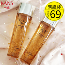 Han Shu skin toner lifting and tightening essence moisturizing anti-wrinkle anti-aging flagship store official female