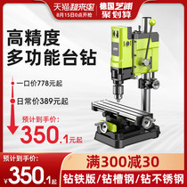Shibaura bench drill small household 220v high-power industrial-grade drilling machine workbench multi-function high-precision drilling machine