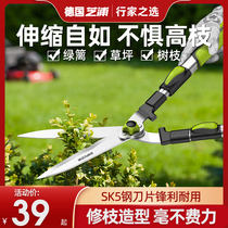 German Zhipu gardening scissors garden tree branches flowers and grass high branches pruning hedge shears thick branches large scissors pruning shears