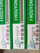 Guanggong high carbon steel hand Hacksaw Blade 14 coarse teeth 18 middle teeth 24 fine teeth factory direct sales