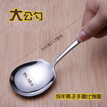 Thickened stainless steel spoon service spoon large dike spoon hotel supplies buffet spoon salad spoon public spoon
