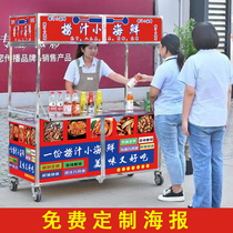 Stand off a cart foldable dining car night market mobile chicken paw hot halogen delicate food stall for commercial use
