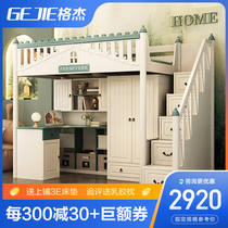 Childrens bed Desk Bed one-piece small apartment wardrobe Bed on and off bed with bookcase Bed on and off table Household adult multi-function