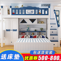 Childrens bed Bunk bed Bed under the table Combination bed High and low bed with desk Mother-child bed Multi-function staggered