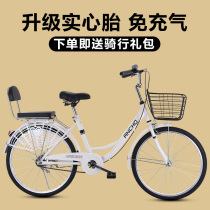 Fashionable light bicycle womens 24-inch 26-inch non-inflatable variable speed solid fetus student bicycle lady scooter