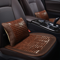 Mahjong bamboo mat car seat cushion single piece summer cool pad without backrest Three-piece set of ventilated breathable car seat cushion
