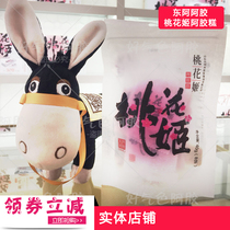 Shandong Donge Ejiao Peach Blossom Ji Ejiao Cake Cream 600g (40g*15 bags) Ms ejiao April new