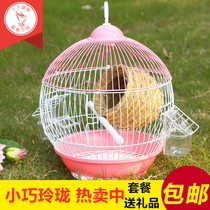 Chinese and Foreign bird cage Metal cage Parrot peony literary bird acacia tiger skin small pearl wire