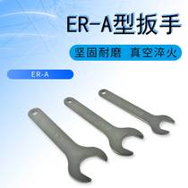 CNC shank wrench hardened ER nut handle ER8A ER11A ER16A Hex nut wrench