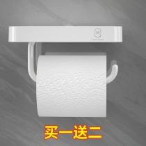 Toilet Paper Rack Toilet Supplies Pumping Paper Towels Box Toilet Release Paper Box Free of perforated Home Water Waterproof Roll Shelf