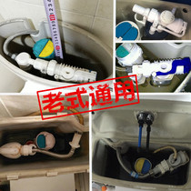 Toilet inlet valve Universal upper side inlet toilet float valve Water dispenser Old-fashioned toilet water tank accessories