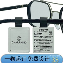 Spectacle frame tag printing custom color thermal paper stickers jewelry sticker barcode generation printing