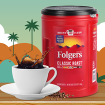Spot American Folgers Fauge Coffee Powder Moderate Baking Non-Instant 1440G Grinding Hand Rush Sugar Free American