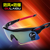 Men and women riding glasses parkour outdoor sun glasses bicycle electric motorcycle windproof sunglasses driving night vision goggles
