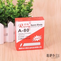 Japanese steel art art blade knife knife film knife medium Ri steel medium blade 10 pieces box art blade small A- 80