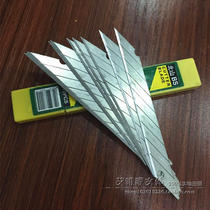 Beishan@ - 80 carving blade art blade 30 degree angle sharp blade Small art blade 10-piece box