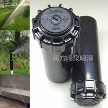 6-point buried automatic rotating lifting nozzle garden lawn green court irrigation bridge maintenance nozzle