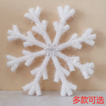 Christmas Decorations Snowflake Emulation Foam Solid Emulation Shop Window Pendant Dancing Snowflake Dance Props