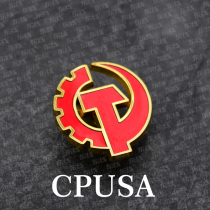 East Wire Remean Anti-Law Alliance Peoples Front Cent American Communist Party Emblem CPUSA Beauty Co-Insignia