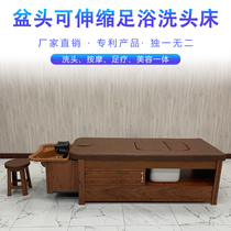 Tai Style Flat Lying Multifunction Push-and-pull Mobile Foot Therapy Washing Head Bed Foot Bath Massage Beauty Salon Wellness Special