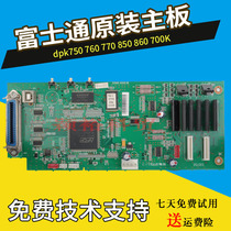 Suitable for Fujitsu 750 motherboard DPK760 1080K DPK770 DPK850E motherboard interface board Power board