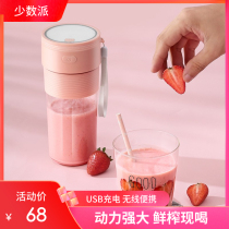 Calorie automatic stirring cup Electric portable milkshake cup Protein powder shaker Sports water cup Fitness Shaker cup