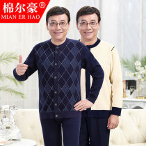 Warm underwear mens thickened padded jacket for older people jacquard cardiff dad winter anti-chill thermostatic lamb suede