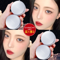 Capose Landing powder Cosmetic Pink pink Woman control Oil Durable Lasting Waterproof Sweat-proof No Makeup Student Affordable