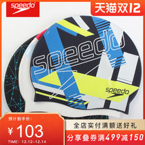 New Speedo swimming cap male swimming cap female silicone hydrodynamics long hair swimming cap waterproof ear protection for men and women