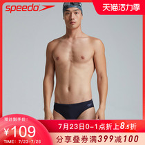 Speedo Mens swimming Trunks Mens swimsuit Sports quick-drying chlorine-resistant swimming trunks