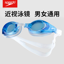  Speedo swimming goggles myopia unisex basic training High-definition anti-fog swimming glasses equipment
