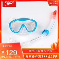 speedo childrens diving two-piece set of swimming goggles goggles snorkel wet teen 6-12 years old snorkeling set