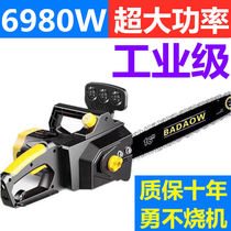 Electric saw small handheld electric chain saw household 220V Wood saw bamboo special saw according to Wood saw tree artifact