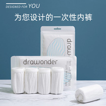 Disposable underwear 5 strips mens cotton independent packaging sterile underwear