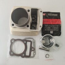 Zongshen Fukuda Motorcycle Tricycle Cylinder 150 175 200 250 gasoline Engine Cylinder assembly