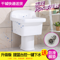 Balcony mop pool household High-footed mop pool split floor-to-ceiling toilet ceramic mop basin mop pool