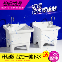 Mop pool ceramic mop pool balcony rectangular floor washroom large medium size small floor home household