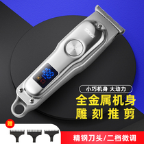 DSP British brand electric oil head pusher Clipper carving hairdresser household hair shaving knife electric clipper