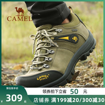  Camel hiking shoes mens waterproof non-slip wear-resistant autumn and winter cowhide outdoor sports hiking shoes mountain climbing walking shoes