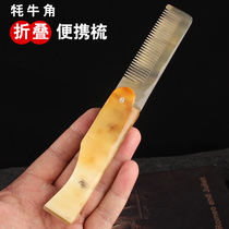  Natural horn comb Pure foldable comb Anti-static dense teeth Portable mini small comb Bag comb